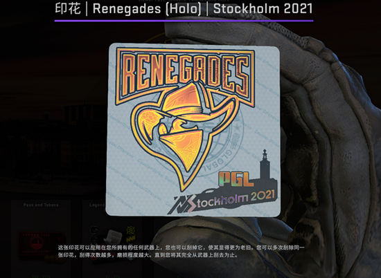 京东电竞S15线下观赛体验分享