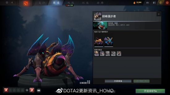 灵魂行者新版本更新解析：灵魂快车系统助力角色快速成长